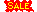 Sale!